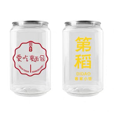 Custom Brand Can Packaging