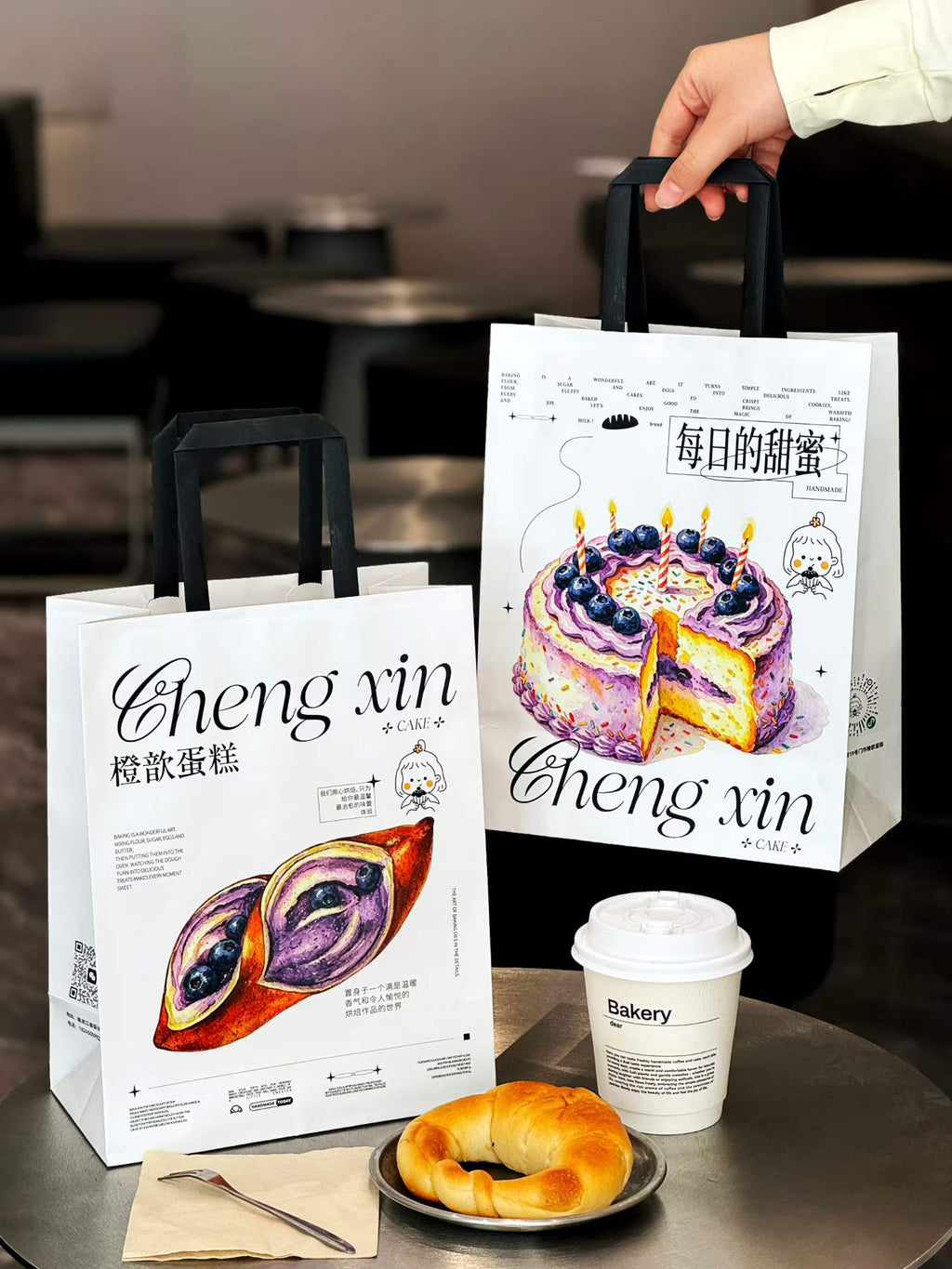 Takeaway Bag