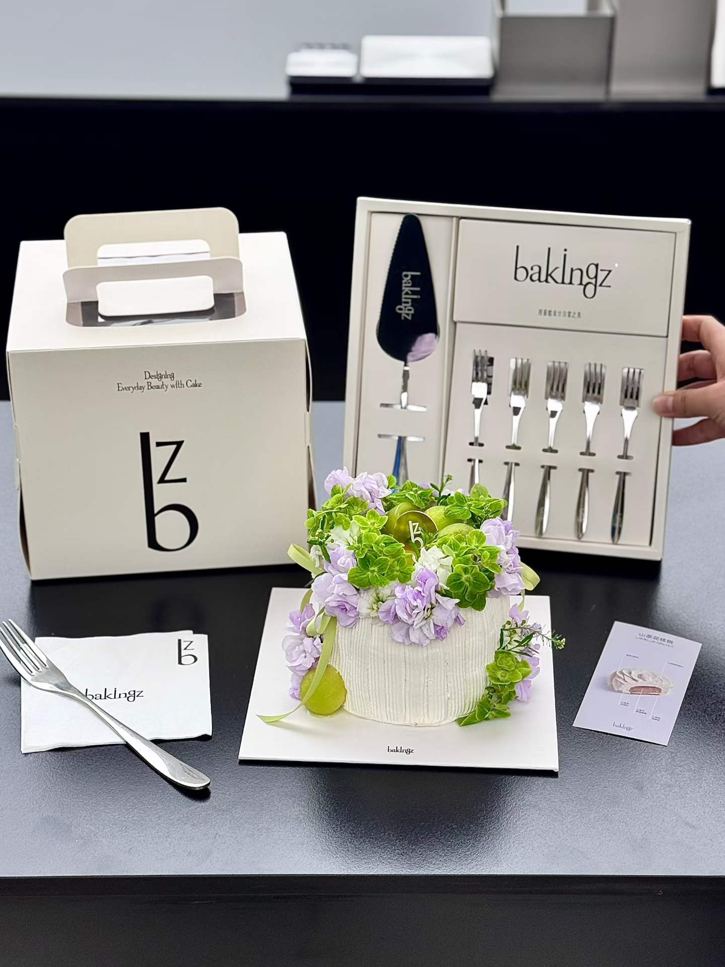 Cake Box