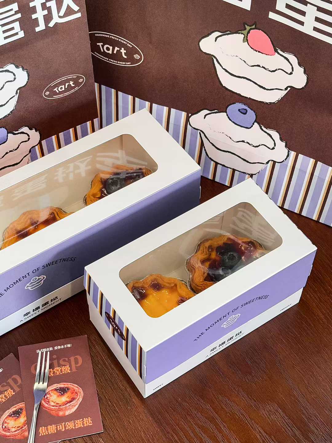 Egg Tart Box