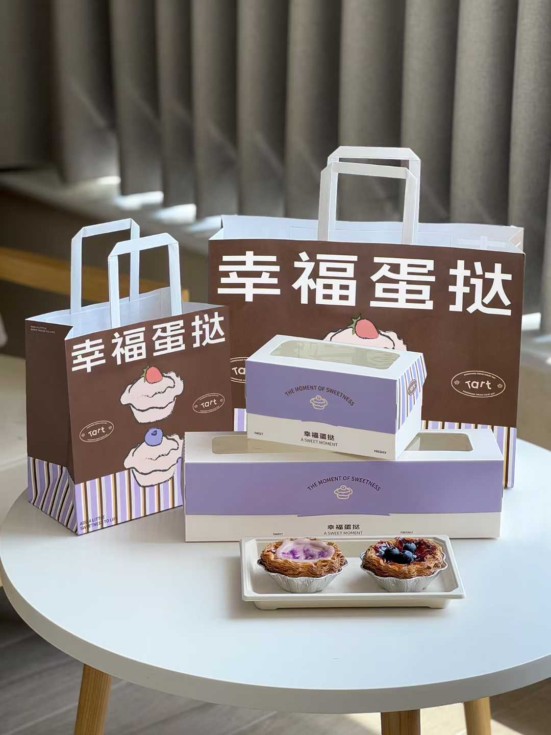 Custom Brand Packaging Sets