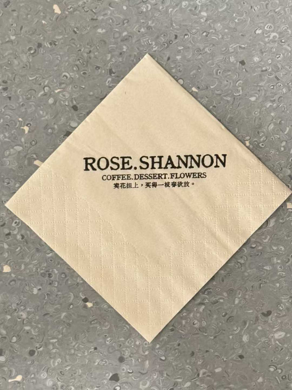 Napkin