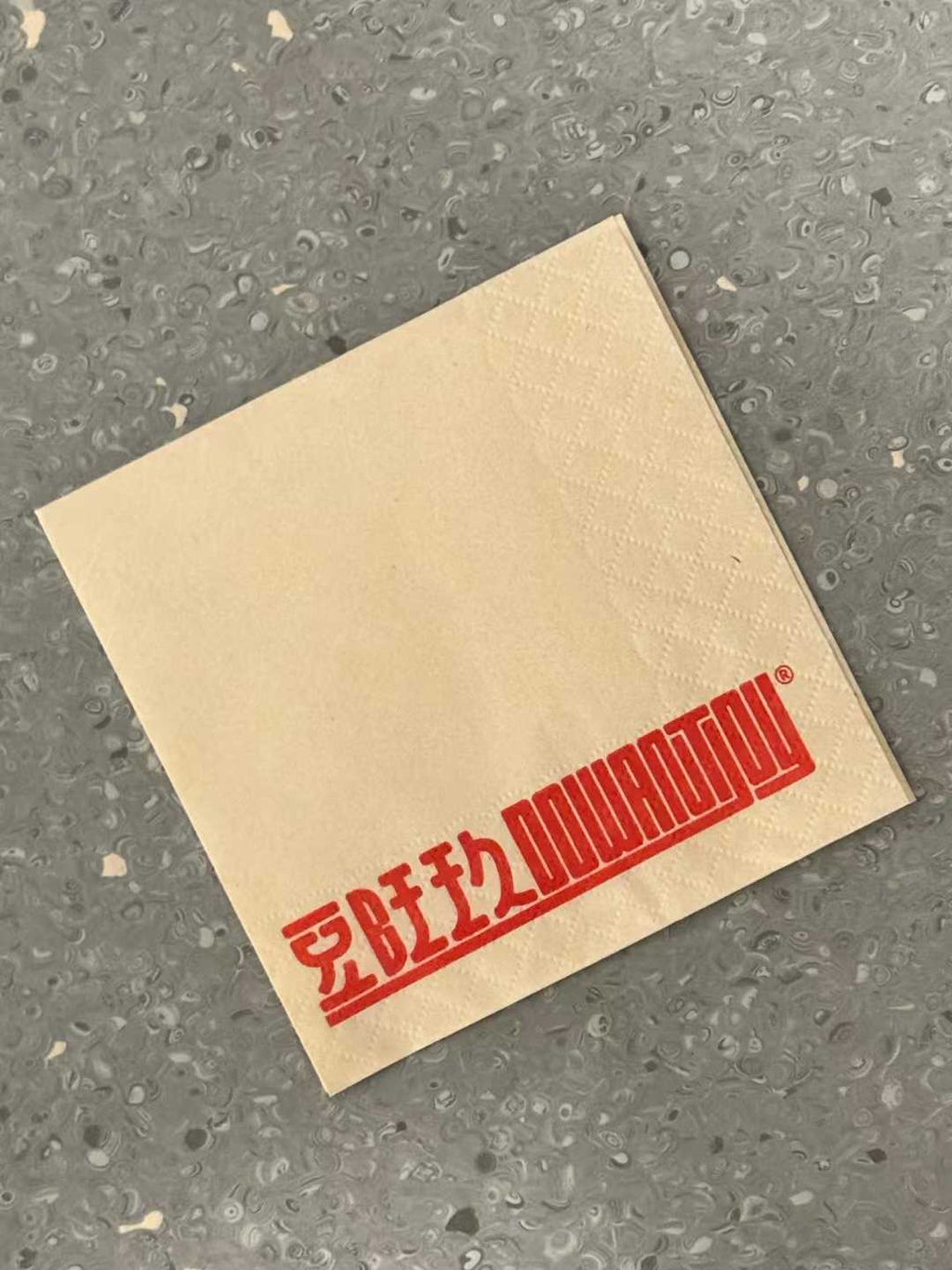 Napkin