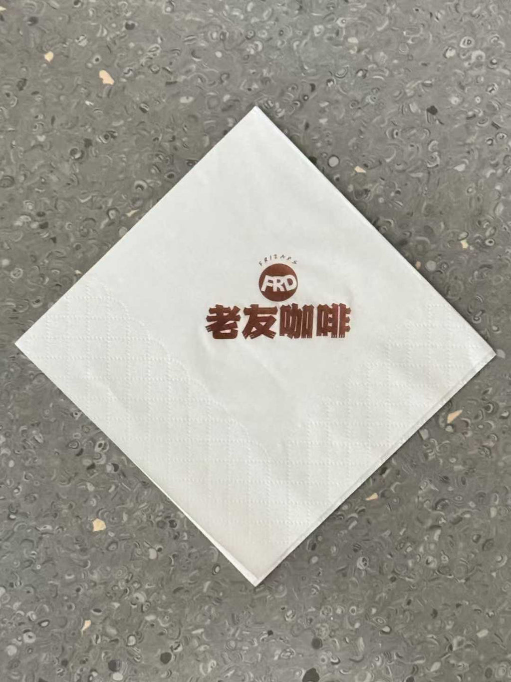 Napkin