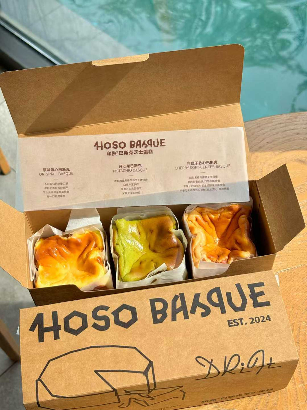 Egg Tart Box