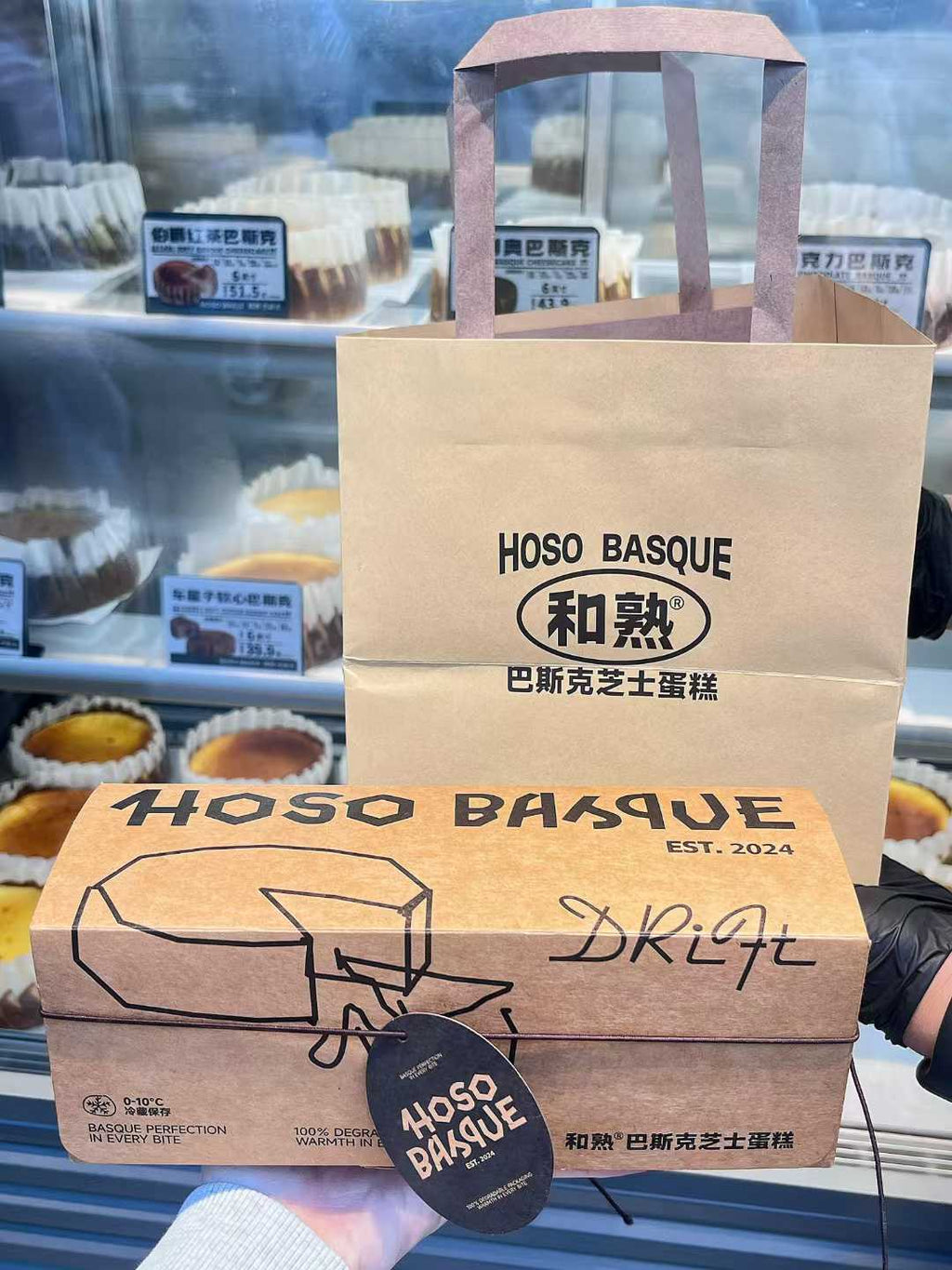 Egg Tart Box