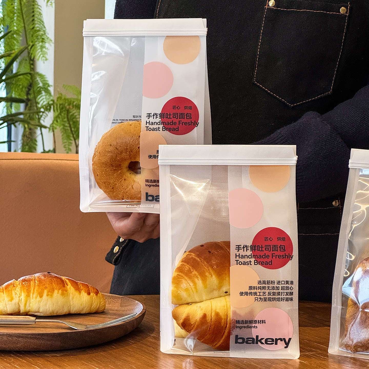 Pastry Bag
